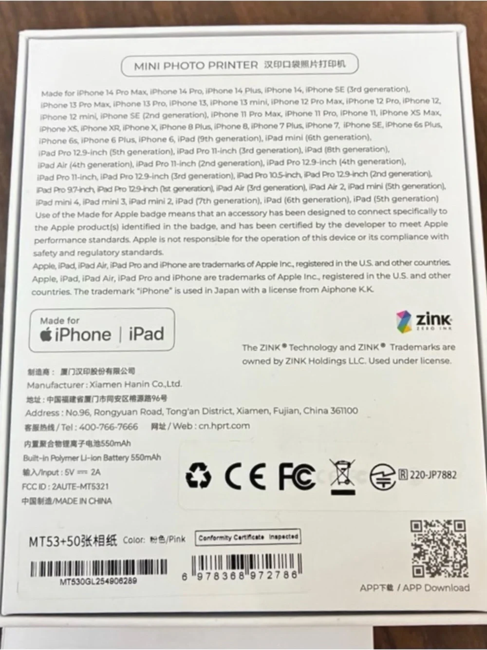 HPRT only used